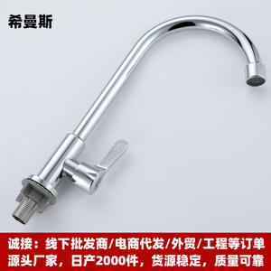 Grifo de Cocina de Acero Inoxidable Serie 3, Monomando, Válvula de Cerámica, Rotación de 360 Grados, Montaje en Encimera, Moderno - Product Image 3