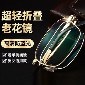 Lunettes de lecture haut de gamme pour hommes, femmes d'âge moyen et âgées, pliables, anti-lumière bleue - Product Image 3