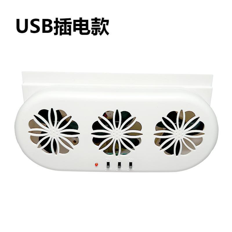 Ventilateur d'extraction F-887 [Version alimentée par USB, blanc]