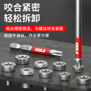 Koslo Torx <b>Bit</b> S2 Tt35 50Mm Industrial Grade <b>Screwdriver</b> <b>Bit</b> For Precision Repair - Product Image 4