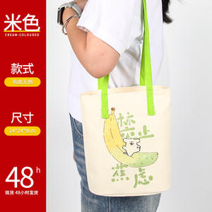 Bolsa de Lona de Color Sólido Personalizable, Bolsa de Lona Personalizada, Bolsa de Hombro de Lona, Bolsa de Lona Personalizada Lisa - Product Image 4