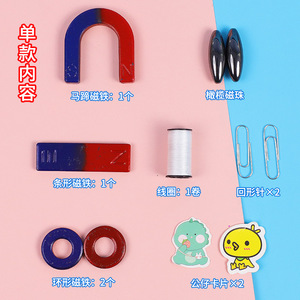 Ensemble de jeu magnétique 1000 pièces, jouets magnétiques éducatifs pour enfants, éducation scientifique, formes géométriques, contrôle manuel, unisexe - Product Image 3