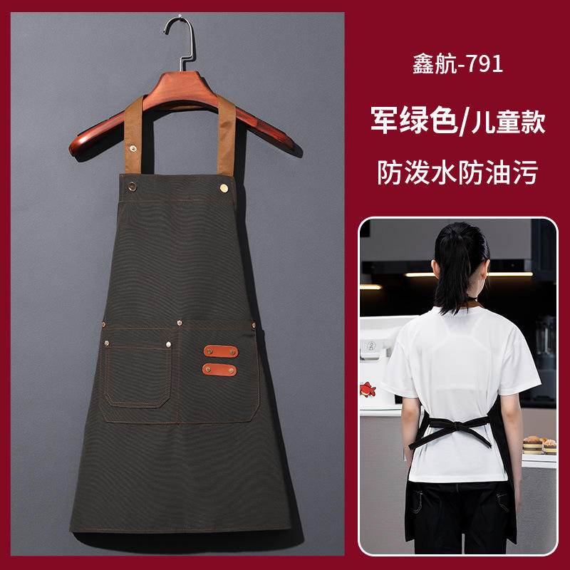 Army green apron 791 (children) water-repellent