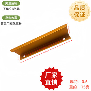 Aluminum Alloy Cabinet Handle Bar 96 Hole <b>Black</b> Gold Minimalist Design Easy Installation For Furniture - Product Image 5