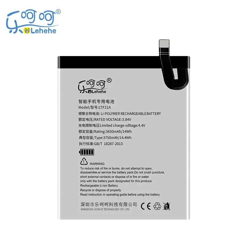 Battery for Letv Le Max 2 X820 Le Max2 LTH21A 3750mAh High Capacity Version Smartphone Battery Replacement LEHEHE Brand phone battery