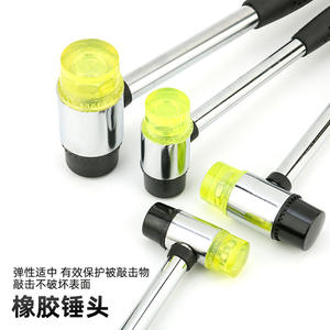 ค้อนยางหัวกลมแบบกลาง 201 สำหรับติดตั้งกระเบื้องปูพื้น เครื่องมือช่าง - Product Image 2