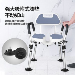 Chaise de douche Madron en alliage d'aluminium, capacité de charge de 150 kg, siège antidérapant pour personnes âgées et femmes enceintes - Product Image 2