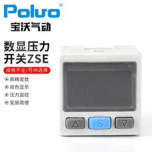 Sensor de Vacío con Control Automático de Presión Positiva/Negativa ISE30, Interruptor de Presión con Pantalla Digital ZSE30 para Presión de Precisión - Product Image 3