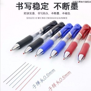 ปากกาเจลแบบกด K35 หัวสแตนเลสขนาด 0.5 มม. สำหรับสำนักงานและโรงเรียน - Product Image 1