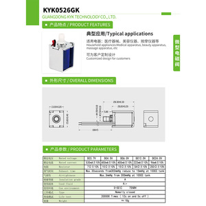 Vanne solénoïde miniature Keyukang DC 3.7V normalement ouverte pour tensiomètre et pompe à lait (ventilation) - Product Image 2