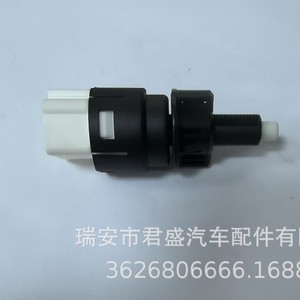 Interruptor de Luz de Freno Honda 35350S5AJ03 35350SMA003 para Reemplazo y Reparación, Interruptor Automático de Plástico - Product Image 4