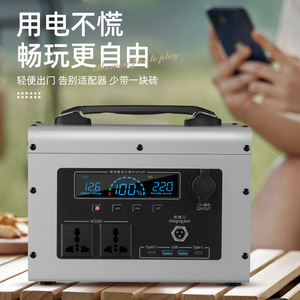 Xintu 220V Portable Power Station 100% Battery Display Outdoor <b>Camping</b> Charging Solution - Product Image 1