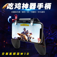 Manette de jeu Mobile W10, haute qualité, pour PUBG, joystick, tir et viseur à activation Mobile, offre spéciale