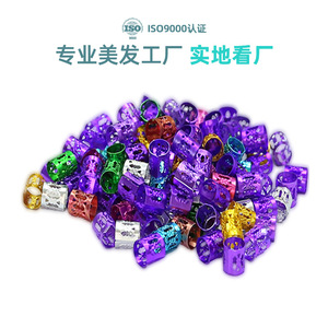 Anneau à cheveux en aluminium coloré, clip métallique creux pour extensions de dreadlocks, accessoire de coiffure, style 1 large - Product Image 2