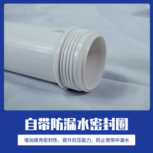 Carcasa de Membrana RO para Purificador de Agua 50G 75G 200G 300G 400G, Repuesto Universal para Filtro de Ósmosis Inversa - Product Image 5
