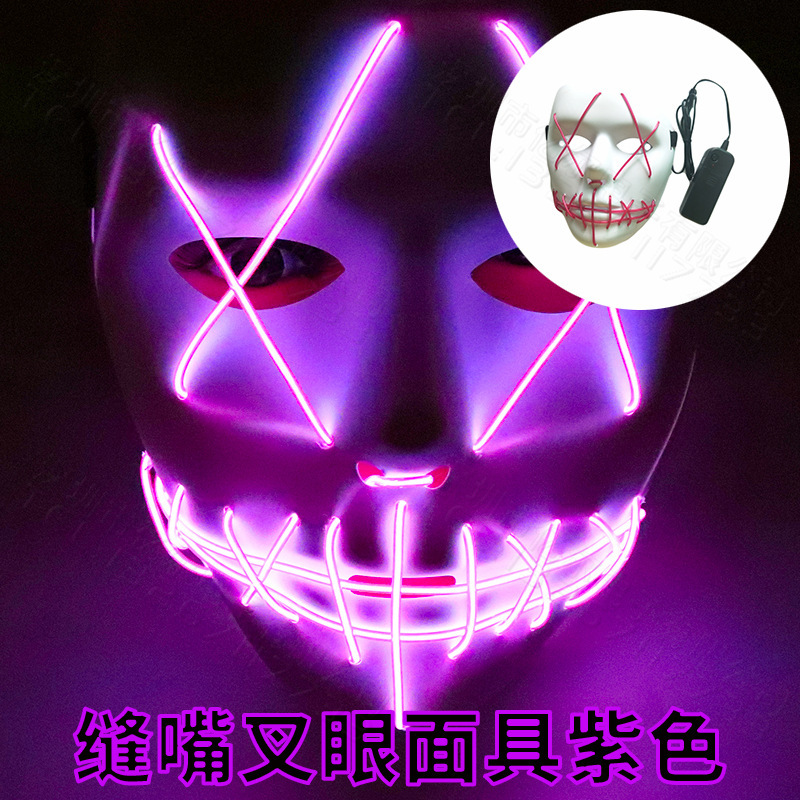 Masque lumineux violet avec couture en œillet de fourche.
