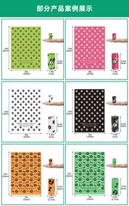 OEM Degradable Poop <b>Bag</b> with Dispenser Outdoor Dog Poop Waste <b>Bags</b> Poop <b>Bag</b> Holder Wholesale Biodegradable <b>Compostable</b> - Product Image 2