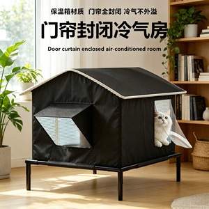 บ้านแมวปรับอากาศได้ ขนาด 49x43x43 ซม. พับเก็บได้ ใช้ได้ทั้งภายนอกและภายใน สำหรับแมว - Product Image 4