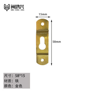 Bridge-Shaped Metal Hangers Brass Black Gold Nickel White Wall Mounted <b>Picture</b> <b>Frame</b> Hanging Hardware Rectangle Shape - Product Image 4