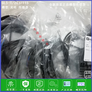 เซ็นเซอร์โฟโตอิเล็กทริคแบบสล็อต Pepperl+Fuchs รุ่น GL5-T/28A/115 NPN ตรวจจับระยะใกล้ IP67 - Product Image 4