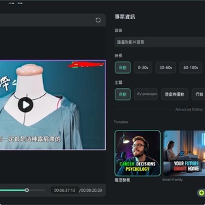 สมาชิก Wondershare Filmora สมัครสมาชิกแบบไม่จำกัดจำนวน AI Points ซอฟต์แวร์ตัดต่อวิดีโอ แปลวิดีโอ แหล่งกำเนิดสินค้า ไม่มี - Product Image 4