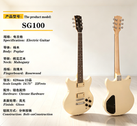 Wholesale High Quality Factory Glossy Electric Guitar Solid Wood SG Guitare Solo With OEM Service