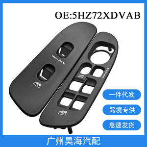 Panel de Interruptor de Elevador de Ventanas 5HZ71XDVAD para Dodge 1500, Torno Eléctrico 2002-2009, Nuevo - Product Image 3