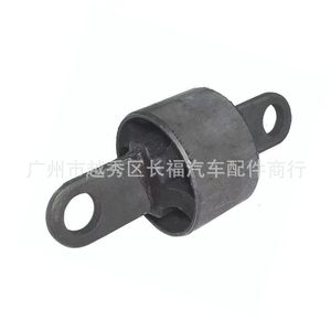 Buje de Dirección Trasero BV615K896AB 1692849 Para Ford Focus MK3 C-MAX - Product Image 1