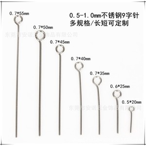 เข็มสแตนเลสทรงเลขเก้า ขนาด 0.5-1.0 มม. ความยาว 7-75 มม. อุปกรณ์ทำเครื่องประดับ DIY - Product Image 2