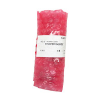 Tuyau de guidage de toner en caoutchouc PPIPP0015QSZZ pour AR256L/316L ARM235/258/275, neuf, original, sans boîte individuelle