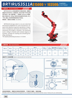 Boront 3511 六轴工业机器人，臂长3500mm，负载100kg，用于大型注塑件