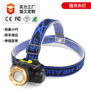 Linterna Frontal LED de 5W Recargable con Interruptor de Inducción para Ciclismo, Pesca y Uso Industrial - Product Image 3