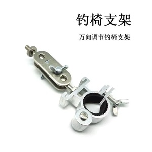 Trípode telescópico de aleación de aluminio de 28-68 cm plegable para montaje de luces de pesca - Product Image 5
