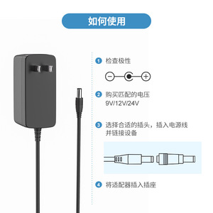 12V 2A Power Adapter DC Output For Set Top <b>Box</b> <b>Router</b> Monitor Beauty Device Charger US Plug 24W Wall Mounted - Product Image 1