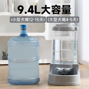 Distributeur d'eau automatique pour animaux de compagnie Hoopet, grande capacité, non électrique, pour chiens et chats, en matériau ABS - Product Image 5