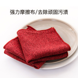 <b>Microfiber</b> <b>Cleaning</b> <b>Cloth</b> 30x30cm Rectangle Solid Color Kitchen Use - Product Image 3