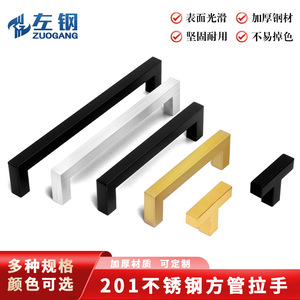 Left Steel Stainless Steel Cabinet Handles Bar Shape Black Gold Minimalist Furniture <b>Drawer</b> Wardrobe Door Hardware - Product Image 5