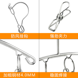 Stainless Steel Curved Clothes Rack Round Hook Type Drying Rack For Socks Underwear Household Clothing Organizer - Product Image 4