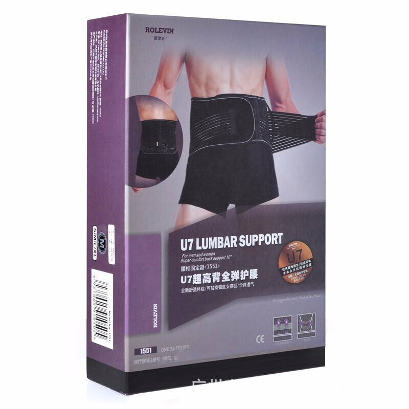 1551 cinturón de soporte lumbar