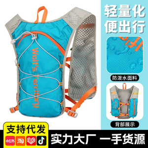 <b>Wolfs</b> Territory Running Hydration <b>Backpack</b> 20L Lightweight Outdoor Hiking Trail Sports Fitness Bag - Product Image 3
