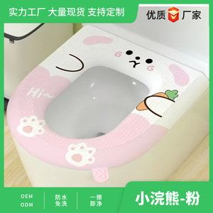 Funda para asiento de inodoro de la serie Raccoon, de espuma suave, impermeable, para niños y adultos - Product Image 3
