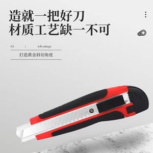 Work Record Utility Knife 60 Degree Stainless Steel Blade <b>Red</b> Handle For Home Office Use - Product Image 2