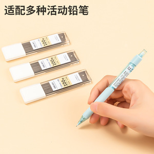 Deli Mechanical Pencil Leads 0.5mm HB 100pcs Refill for Student Writing - Product Image 3
