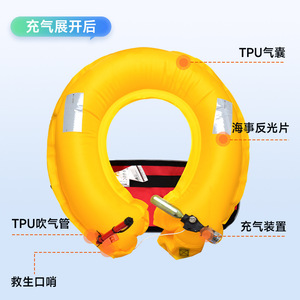 Ceinture de sauvetage gonflable automatique, gilet de sauvetage portable pour adultes, équipement de pêche, de plein air, de navigation, bouée de sauvetage à haute flottabilité - Product Image 1