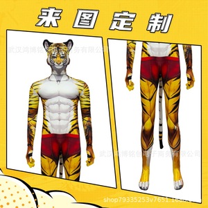 Combinaison Muscle Tiger pour homme adulte, costume de scène avec couvre-chef, étiquette personnalisable, support de personnalisation - Product Image 4