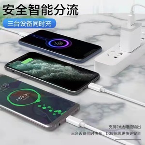 สายเคเบิลข้อมูล 3 ใน 1 สีขาว 1.2 ม. สำหรับชาร์จแอปเปิล แอนดรอยด์ ไทป์ ซีชาร์จเร็ว - Product Image 4
