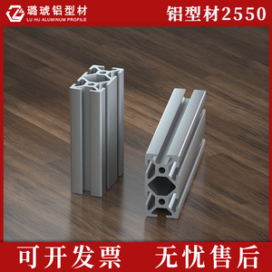 โครงอะลูมิเนียม 2550 สำหรับสายการประกอบอุตสาหกรรม มาตรฐานยุโรป - Product Image 2