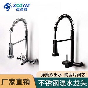 Wall Mounted Stainless Steel Spring Kitchen Faucet 2 Handle Ceramic Valve Pull Out <b>Spray</b> Industrial <b>Style</b> - Product Image 5