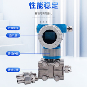 เครื่องส่งสัญญาณความดันซิลิคอนโมโนคริสตัลไลน์ ป้องกันการระเบิดมาตรฐาน IP65 เซ็นเซอร์อุตสาหกรรม ช่องสัญญาณขาออก 4-20mA อินเทอร์เฟซ M20*1.5 - Product Image 4