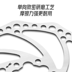 Rotor de frein à disque Forever T11 pour vélos électriques pliants de montagne et de route, composant de frein durable - Product Image 1